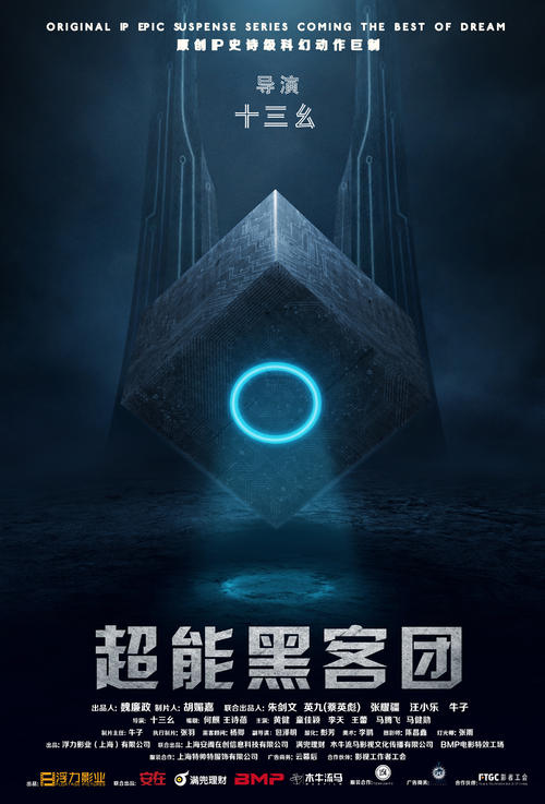 ETITechnicalCollege学历学位认证